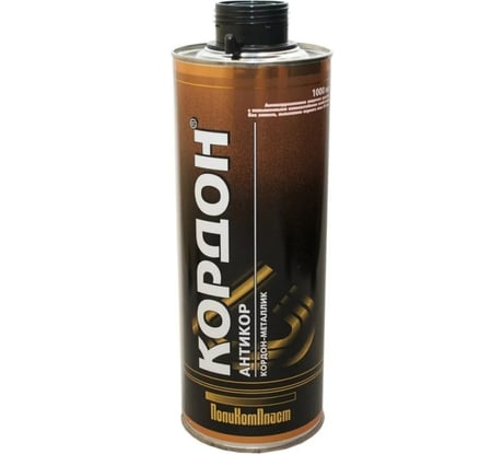 Антикоррозийное покрытие Кордон Металлик, евробаллон 1000 мл РТ181940