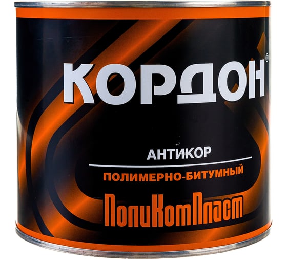 Антикоррозийное покрытие Кордон, жестяная банка 2,3 кг РТ180073