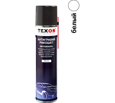 Антигравийное покрытие TEXON Proffesional Рикошет белый, 400мл аэр. баллон 1111252 ТХ181421