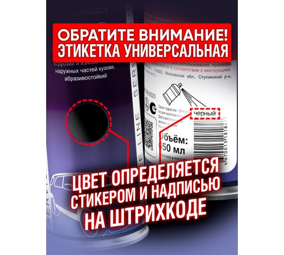 Антигравийное покрытие TEXON Proffesional Рикошет белый, 400мл аэр. баллон 1111252 ТХ181421