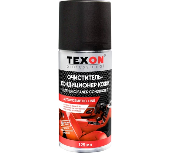 Очиститель-кондиционер для кожи Texon аэрозоль 125 мл ТХ181704 1