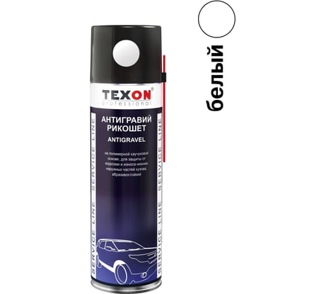 Антигравийное покрытие Texon Рикошет белый, аэрозоль 650 мл ТХ181827