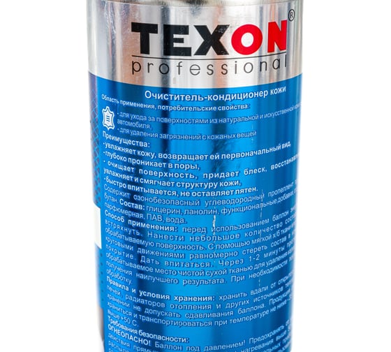 Очиститель-кондиционер для кожи Texon аэрозоль 650 мл ТХ181360