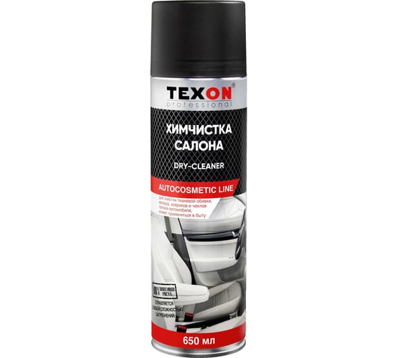 Химчистка салона/очиститель велюра, ковров и тканевой обивки  Texon аэрозоль 650 мл ТХ181254 1