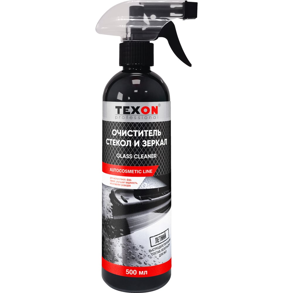 Химия очиститель стекол (триггер) TEXON 520 мл.