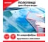 Полотенце для сбора воды Zipower из микрофибры, 40х60 см PM0304 2