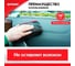 Полотенце для сбора воды Zipower из микрофибры, 40х60 см PM0304 6