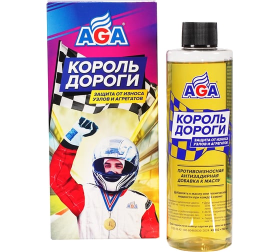 Противоизносная и антизадирная добавка к маслу AGA КОРОЛЬ ДОРОГИ KR352 1