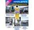 Противоизносная и антизадирная добавка к маслу AGA КОРОЛЬ ДОРОГИ KR352 7