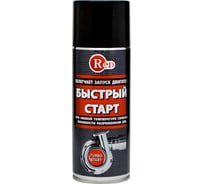 Быстрый старт RED аэрозоль, 520 мл R3653