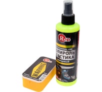 Полироль пластика RED Warning глянцевый, парфюм, с губкой, 250 мл R4101