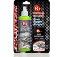 Полироль пластика RED Классик Middle Gloss глянцевый, с губкой, 250 мл R4250