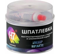 Быстроотверждаемая шпатлевка с графитом и алюминиевой пудрой H7 Deep Space 0.25 л, 0.575 кг 773793