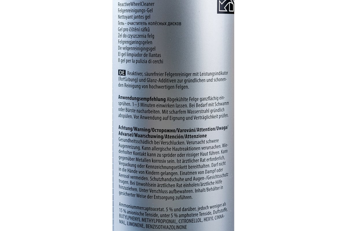 Reactive Wheel Cleaner Koch Chemie, 750ml - 77704750 - Pro Detailing