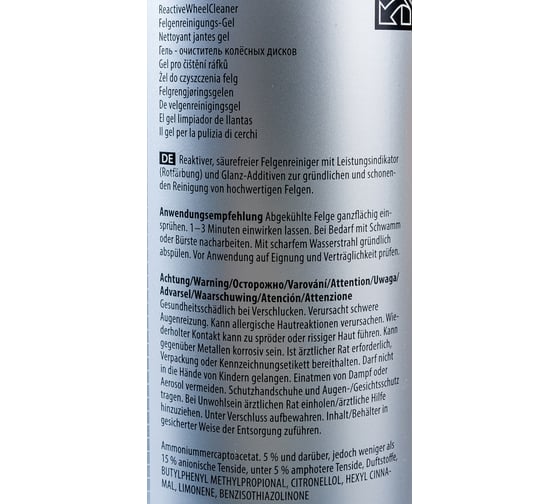 Очиститель колесных дисков Koch Chemie ReactiveWheelCleaner 77704750 750 мл 004608