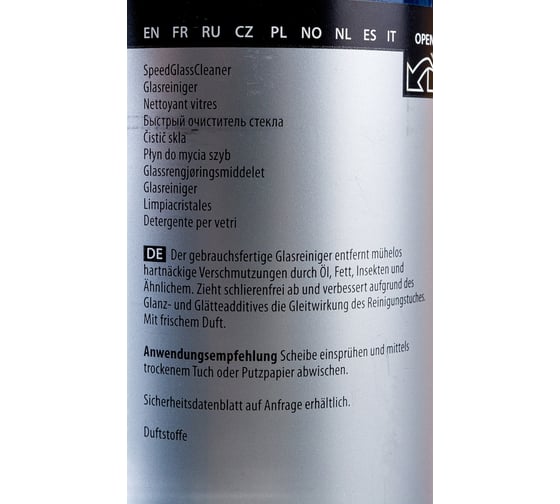 Очиститель стекол Koch Chemie SpeedGlassCleaner 77703750 750 мл 004607
