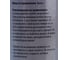 Состав пенный для очистки и чернения резины KCU-REIFENSCHAUM 600мл Koch Chemie 196612 004634 454 3