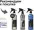 Концентрированный очиститель следов насекомых FLY FIX 48, 1 л Smart Open 15481 6