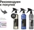 Деликатный очиститель битума, смолы и реагентов CLEAN EXCESS 07, 1 л Smart Open 15071 4