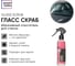 Абразивный очиститель для стекла GLASS SCRUB 35, 0,25 л Smart Open 1535025 3