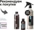 Набор для ухода за автомобилем Smart Open (5шт х 0,250мл) 1549СВ 5
