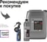 Средство для придания блеска кузову автомобиля QUICK SHINE 37, 0,5 л Smart Open 153705 3