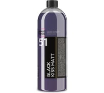 Быстродействующий матовый чернитель BLACK KISS MATT 51, 1 л Smart Open 15511