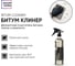 Деликатный очиститель битума, смолы и реагента BITUM CLEANER 36, 0,5 л Smart Open 153605 3