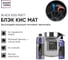 Быстродействующий матовый чернитель SMART BLACK KISS MATT 51, 5 л Smart Open 15515 2