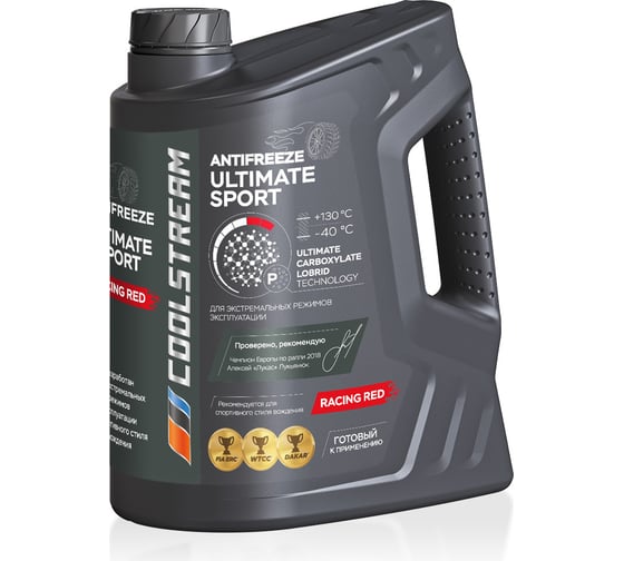 Спортивный антифриз CoolStream Ultimate Sport 5 кг CS-011302