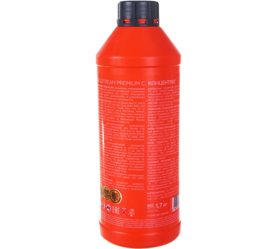 Концентрат антифриза CoolStream Premium C 1.7 кг CS-010114-C