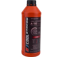 Концентрат антифриза CoolStream А-110 Pink C CS-010514-С-PN