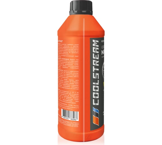 Концентрат антифриза CoolStream NRC C CS-010414-C