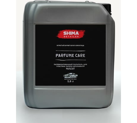 Матовый полироль SHIMA DETAILER PARFUME CARE MUSCAT 5л 4603740921671