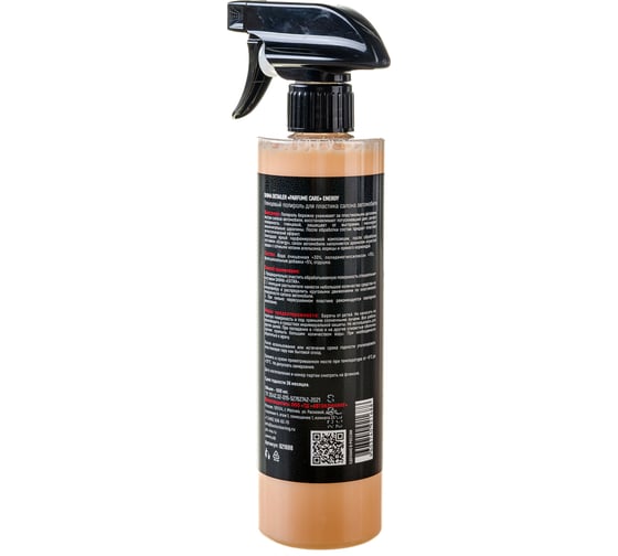 Глянцевый полироль для пластика SHIMA DETAILER PARFUME CARE ENERGY 500 мл 4603740921688
