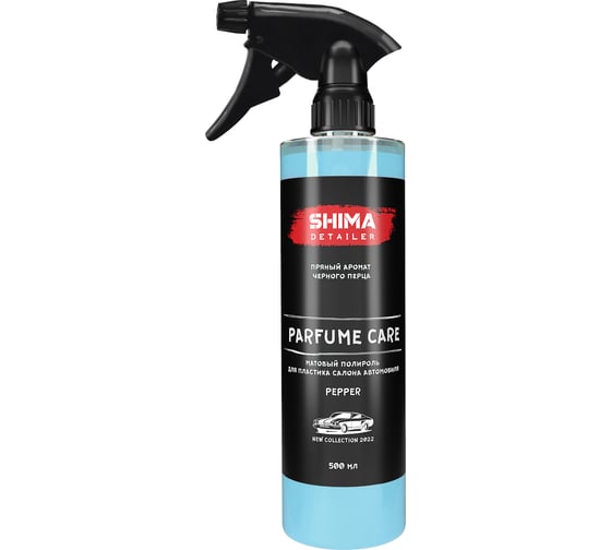 Матовый полироль SHIMA DETAILER PARFUME CARE PEPPER 500 мл 4603740921640 1