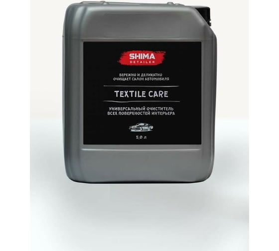 Универсальный очиститель SHIMA DETAILER TEXTILE CARE 5л 4603740921596 1