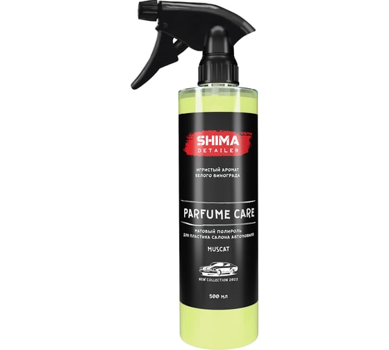 Матовый полироль SHIMA DETAILER PARFUME CARE MUSCAT 500 мл 4603740921664