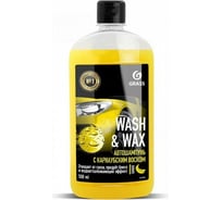 Автошампунь с карнаубским воском GRASS Wash & Wax 110409 18548419