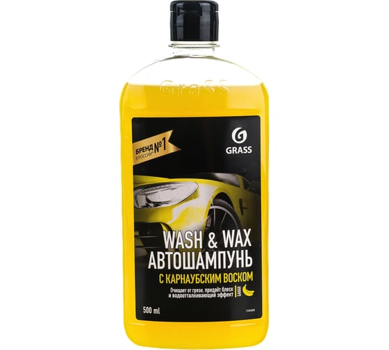 Автошампунь с карнаубским воском GRASS Wash & Wax 110409