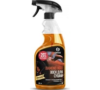 Воск для сушки с защитным эффектом GRASS Diamond Wax 110390