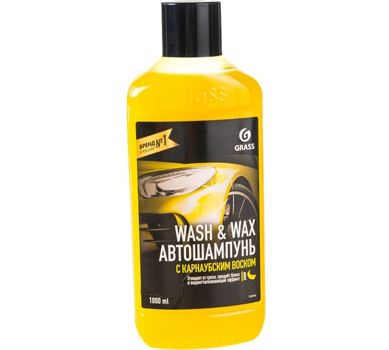 Автошампунь с карнаубским воском GRASS Wash & Wax 110410 18548923