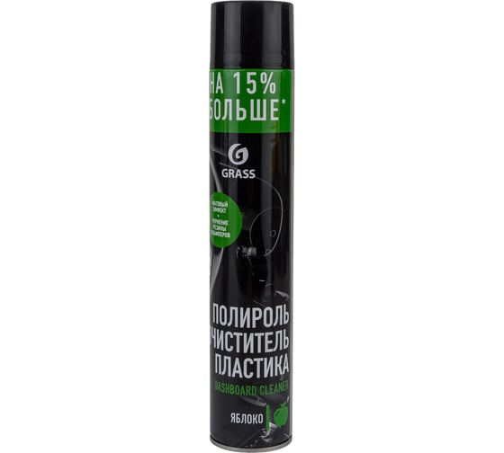 Полироль-очиститель пластика GRASS Dashboard Cleaner матовый блеск 120107-5
