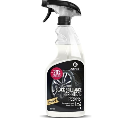 Полироль чернитель шин Grass Black Brilliance 600 мл 110399