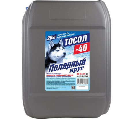 Охлаждающая жидкость NIAGARA Тосол Полярный круг А40М 20 кг 002003000013
