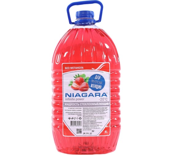 Жидкость омывания стекол NIAGARA незамерзайка - 20, ниагара 4 л, клубника без метанола 001015007008