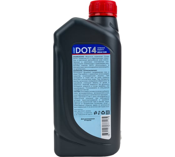 тормозная Жидкость ВОЛЬТОН ЛП Супер DOT-4 910 гр лп005000019