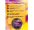 Твердый воск с усиленным блеском SMART GLOW WAX, 180 г, комплект Smart Open 15GW 3