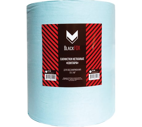 Салфетки BlackFox Сонтара нетканые, для обезжиривания, 75 г/м2, 30x32, голубые 400шт/рул 22130