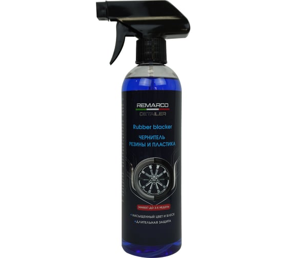 Чернитель резины и пластика Re Marco Detailer Rubber blacker (триггер), 500 мл RM-946 1